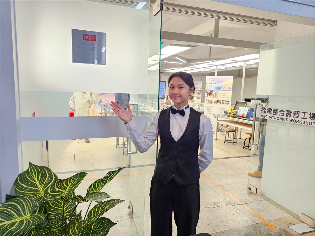 淡水商工機電整合實習工場榮獲德國iF設計獎